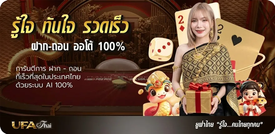 Banner galaxy auto ใหม่ — โปรโมชั่นสมาชิกใหม่