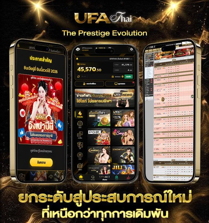 galaxy auto  เว็บแทงบอล